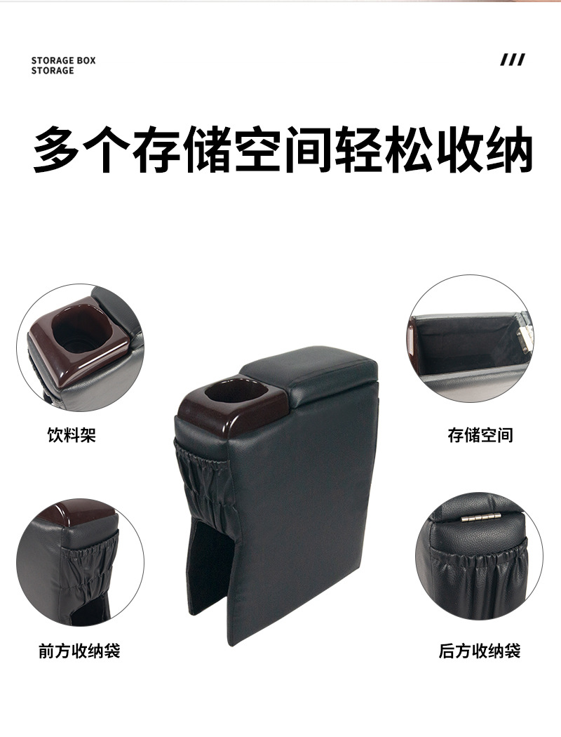 Universal Car Armrest Box No-Drill Modification Car Central Plastic Armrest Box Armrest Box