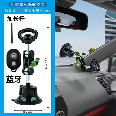 Video Recording Fixed Stand, Car phone holder - magnetic-01-alloy-rod-long-style-bluetooth-remote-control