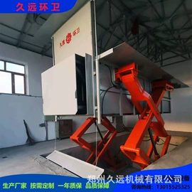 其他环卫设施;环保厕所;商用垃圾处理
