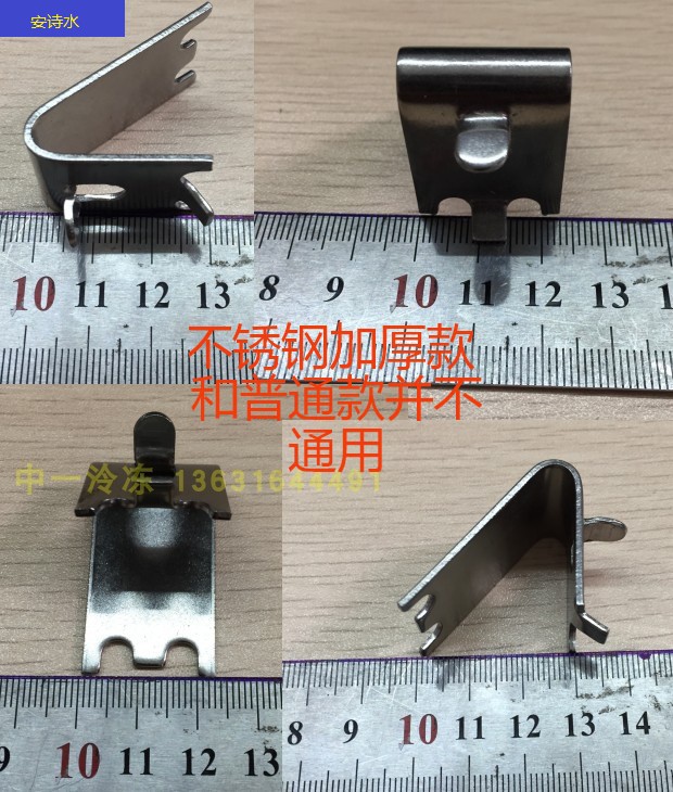 Stainless Steel Refrigerator Buckle Support Refrigerator Shelf Aluminum Clip Plastic Display Cabinet Fixed Hook Accessories Card Position