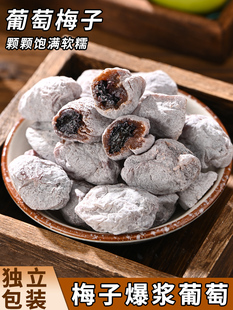 ���Ǵ�����÷���Ƥ��÷�ɊA���ѹ������{�A��÷��������T��ʳ