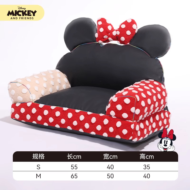 Disney serie Mickey perros cuatro estaciones sofá mini universal mascotas desmontables almohadilla de verano suministros para gatos