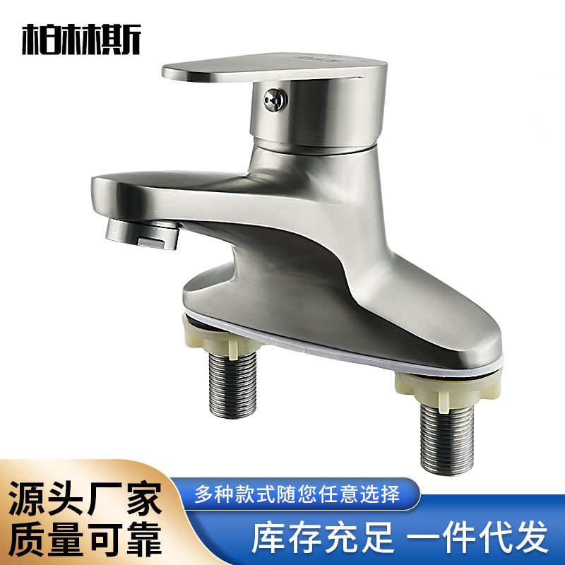 304 stainless steel Celo two-joint double-hole wash basin wash basin hot and cold faucet household bathroom basin