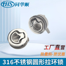 ��ͧ����316���P䓈A���۴��ÈA�h���ֈA�^ײ����s�i�A�Ή�����