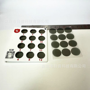 �֙C��Ļ�z�ƫ���RƬ �����RƬ ���z�RƬ �֙C��Ļ�b�e�����RƬ