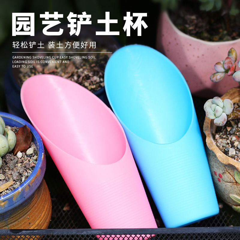 土铲养花园艺套装塑料桶套装工具铲种植杯铲桶铲子铲土多肉其他