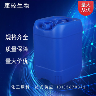 1-����-1,2-����ͪ 1-��������ͪ 579-07-7 ����99% 25g 25kg