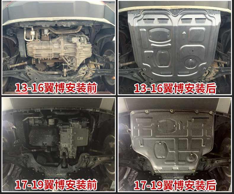 22 Focus Engine Lower Guards Original Classic Focus Lower Guards Chassis Guards Armor 21 Metal