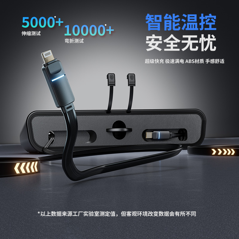 小米yu7前排专用车载充电器Type-C67W一拖二可伸缩超级快充数据线|undefined