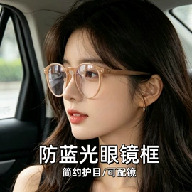太阳镜;老花镜;框架眼镜