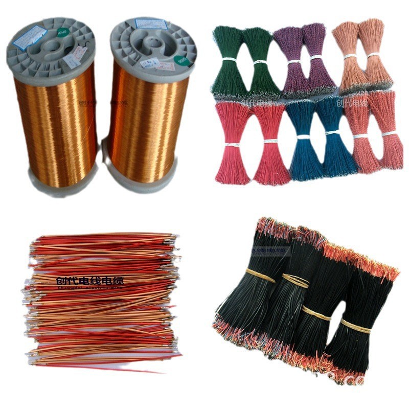 细线0.2单芯多股漆包线 电池电机导线连接线加工 运动蓝牙耳机线