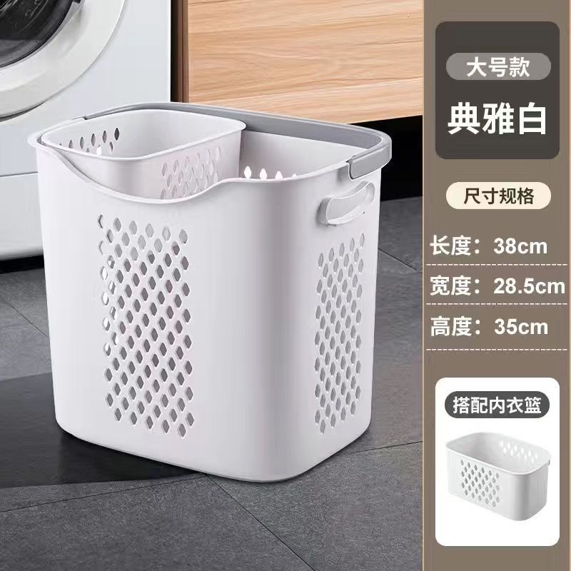 Cesta de ropa sucia Cesta de almacenamiento de ropa para el hogar Verduras Wang'h El mismo estilo de canasta de ropa sucia separa múltiples capas de celebridades de Internet