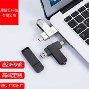 手机type-c金属u盘128G大容量手机电脑两用双接口刻logo刻字批发