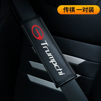 Cover Longer Car Products Safety: Seat belt shoulder pad - trumpchi-single-pack-23565cm