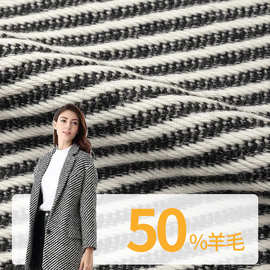秋冬羊毛粗纺编织小香风粗花呢面料黑白条纹箱包裤裙外套毛呢布料