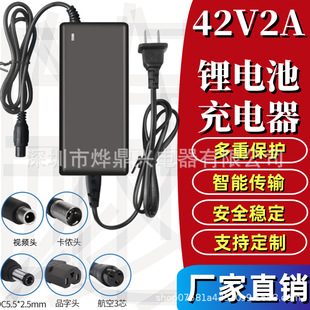 �S��42V2A��݆늄�܇ƽ��܇���������܇Ư��܇36V�늳س����