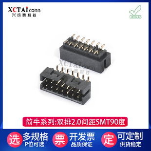 2.0MM�g�ຆţ僽��B�����NƬֱ���p����ţ�͸ߜ��B���� ���Sֱ�N