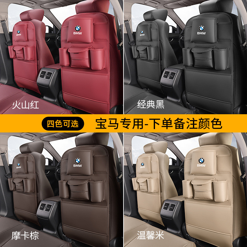 Organizer Multi-Pocket: Qìchē Chair back anti-kick pad - bmw-seat-anti-kick-pad-leave-color-in-message-1-piece