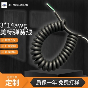 ����3*14awg pu pvc���˼��~���ɾ�10mm�⏽�Դ����܇�������L��