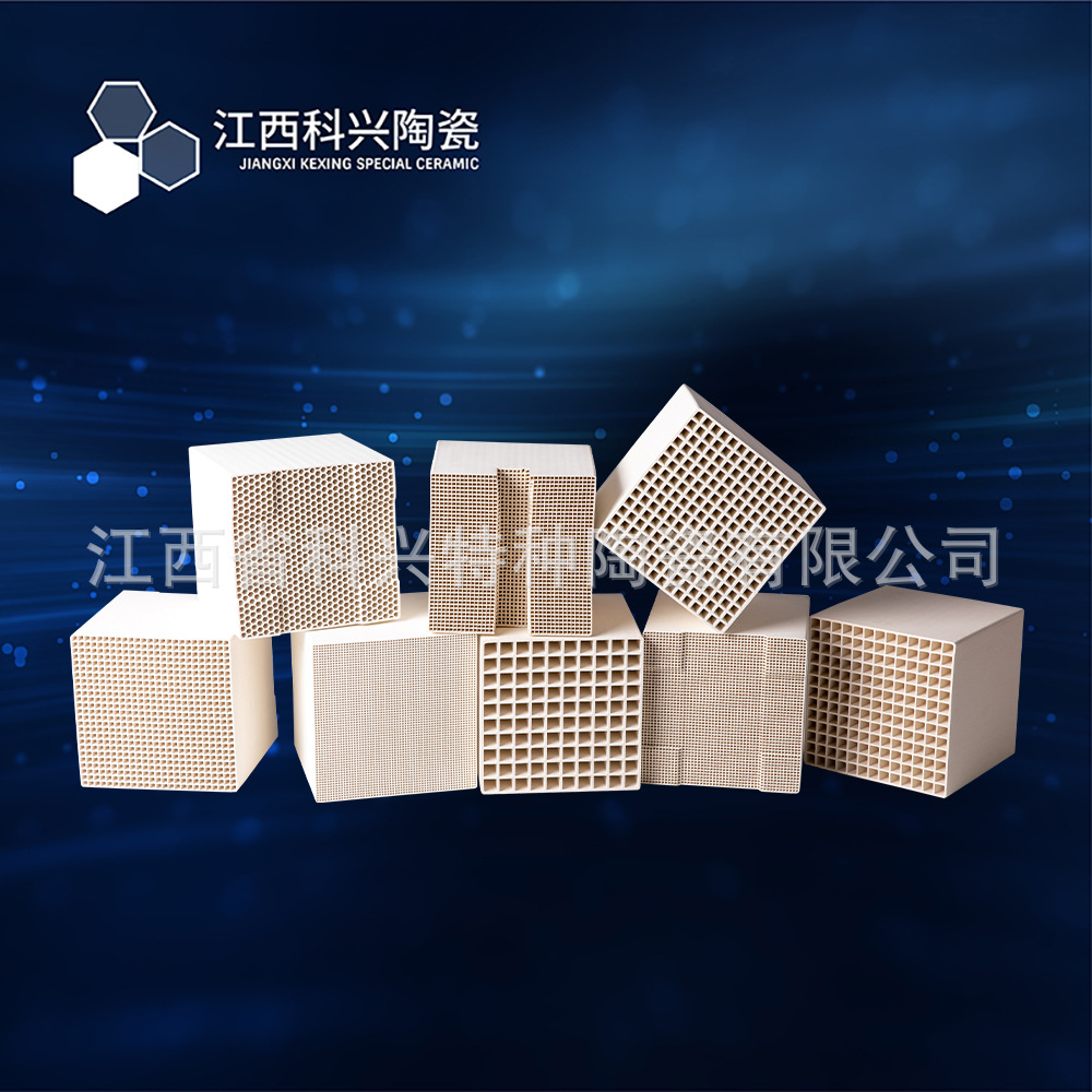 工厂直销	整体蜂窝	RTO&RCO用蓄热体砖	致密堇青石	100*100*100mm