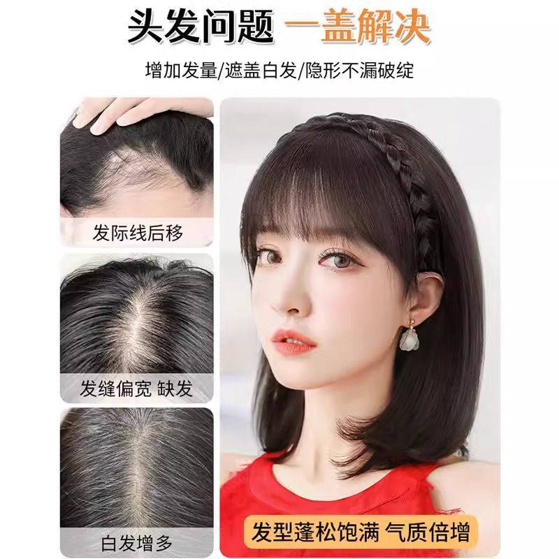 许昌子棋新款发箍刘海一体前额头帘鬓角遮白发碎齐刘海假发片|undefined