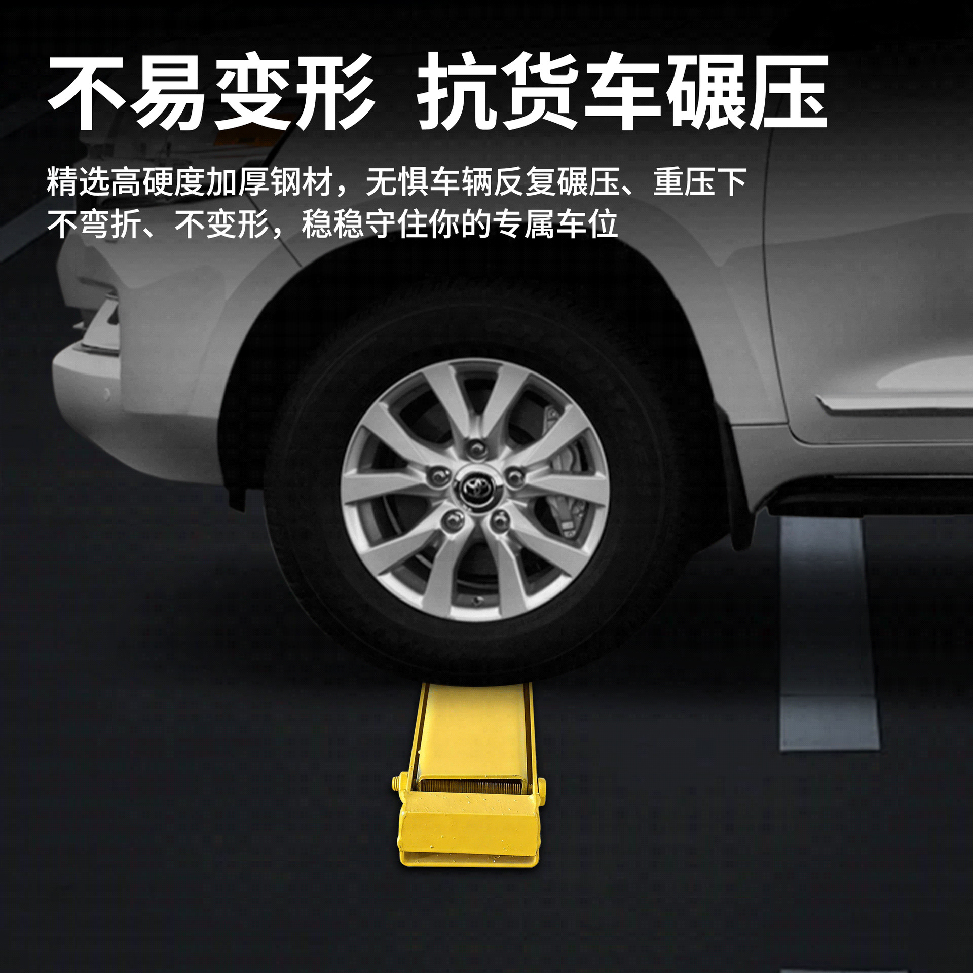 201 Stainless Steel Parking Lock, Car Lock, Full Channel Steel Triangle, Thickened Anti-Collision, Extra Thick Stainless Steel Ground Lock, Parking Lock
