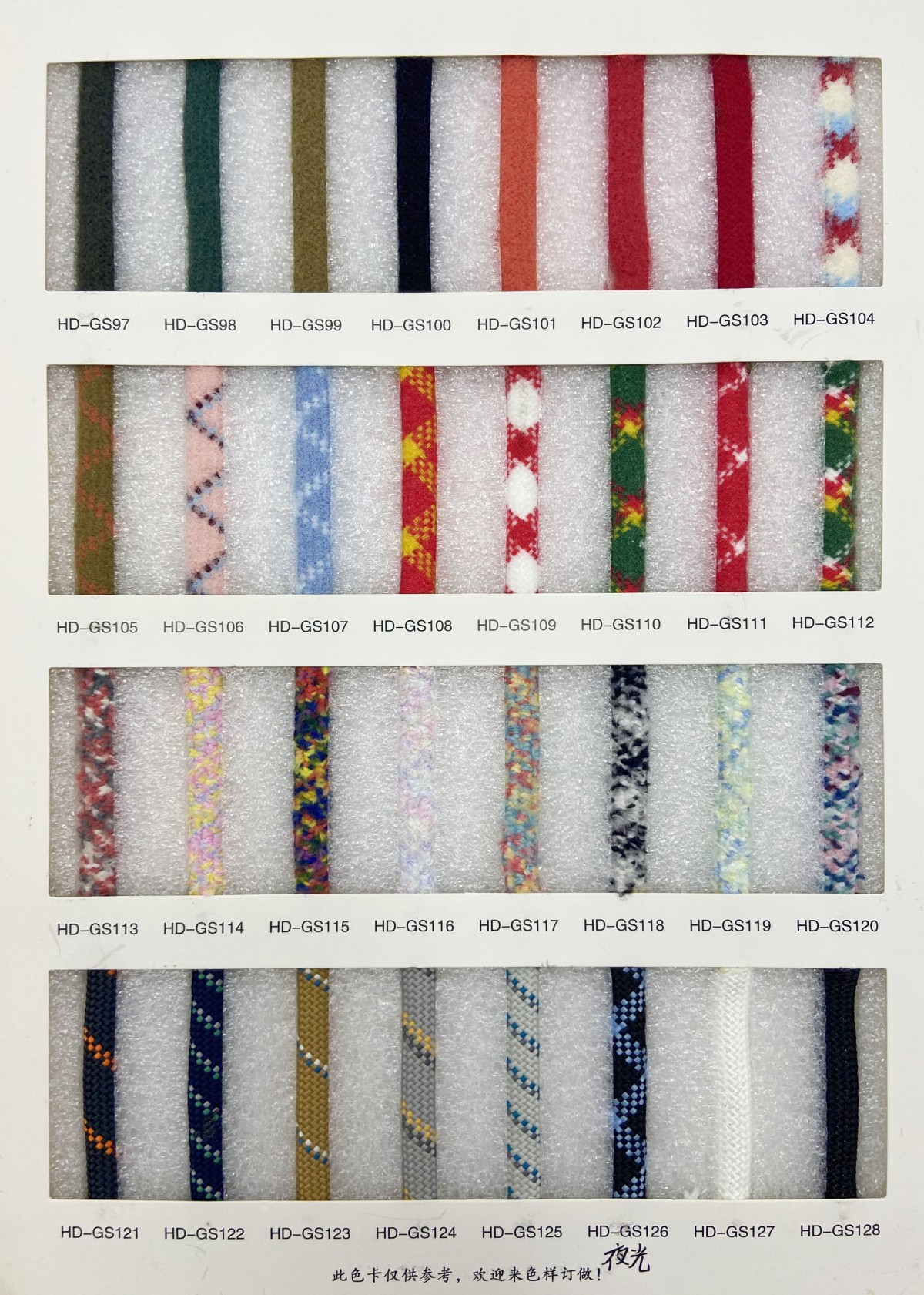 7.5 / 10mm poliéster de color Miu punto de salto bolsas de cuerda redonda de núcleo bolsas de teléfonos móviles tejidos cuerda de cuerda de mascota