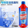 The Conduit Dredge agent Gel Gel Strength Sewer kitchen Oil pollution toilet Hair closestool Block Deodorization