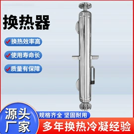 换热器;冷凝器;冷却器