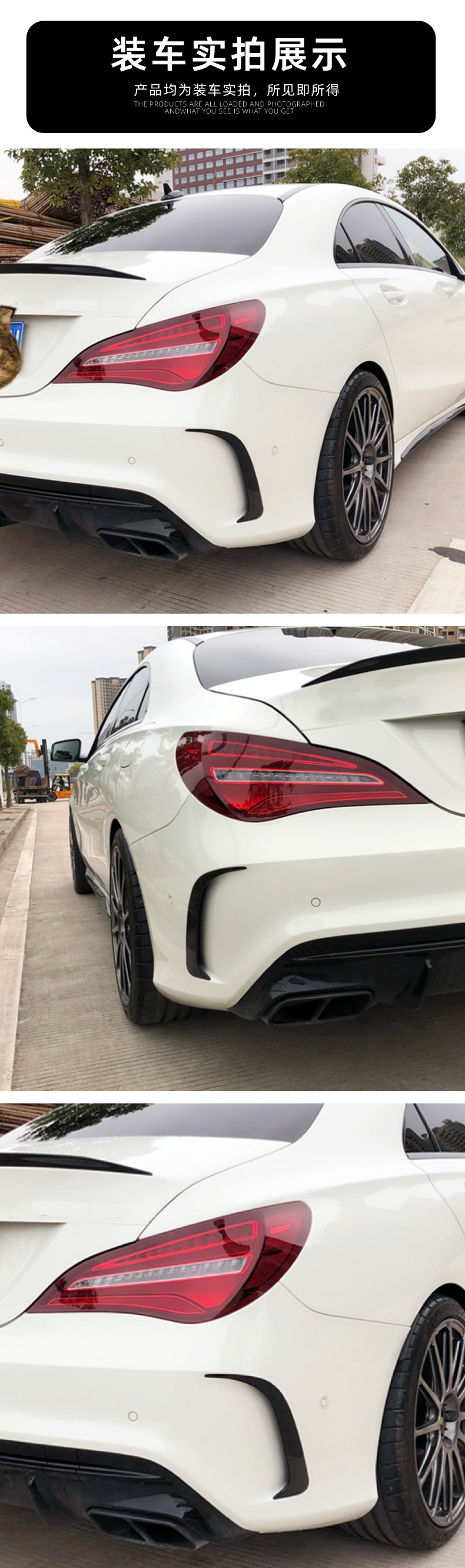 Applicable Mercedes CLA class C117 CLA 200 220 260 CLA45 AMG wind knife rear air knife modification