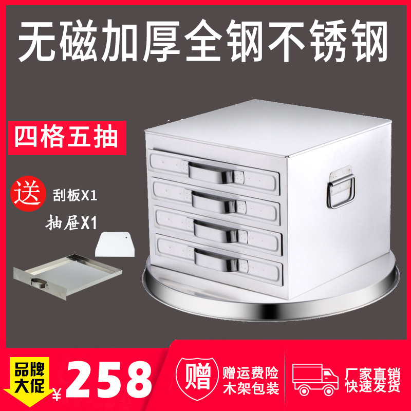 包邮商用大号四格肠粉机抽屉式加厚不锈钢蒸盘拉肠粉炉广东蒸肠粉