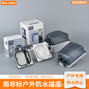 86�͑�����ϷǷ��Rˮ����ip55�����o��15A�����A���̨��ˮ�羳