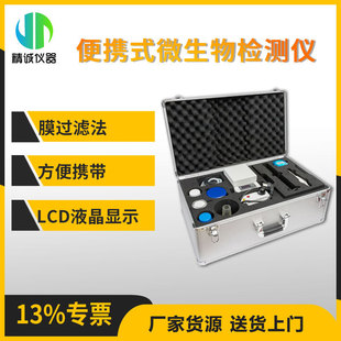 ��yʽ΢����O�y�x Ĥ�^�V�����係�������c�����S���c�������x