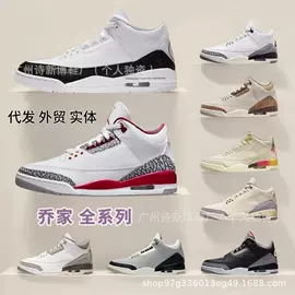 女式帆布鞋;篮球鞋;男式板鞋