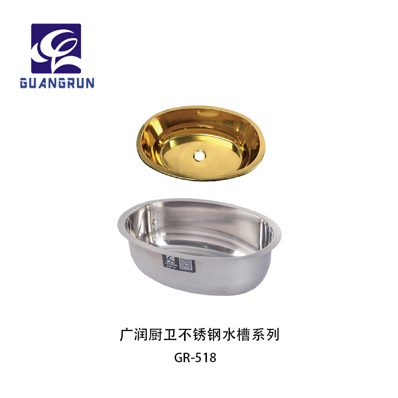 Guangrun RV Yacht Apartamento Acero inoxidable 304 Fregadero ovalado GR-518