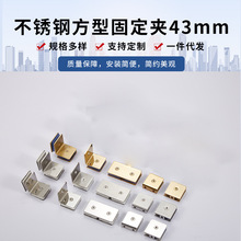 304201�����ɫ���P䓲����A0��90��180�Ȇ��p߅�����̶��A43mm