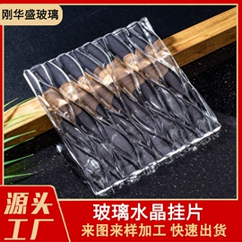 深加工玻璃;淋浴房;艺术玻璃