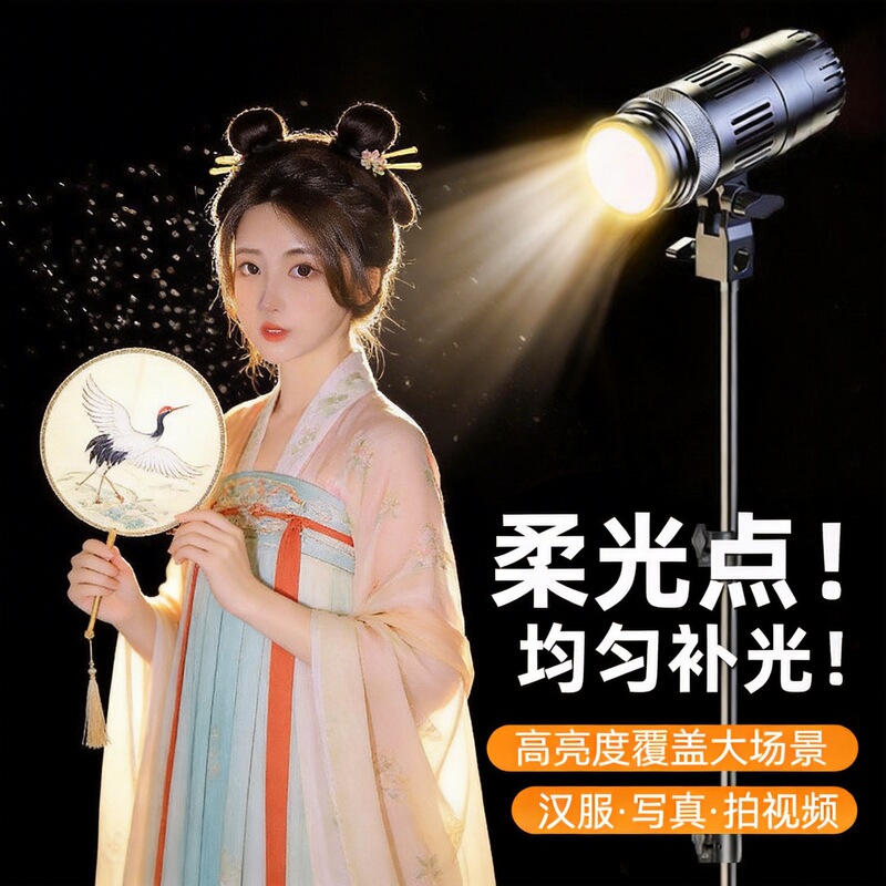 Live Streaming Photography Led Fill Light, Dedicated for Streamers, Indoor Photography Ambiance Video Backlight Spotlight, Hair Highlighting Light Live Streaming Photography Led Fill Light, Dedicated for Streamers, Indoor Photography Ambiance Video Backlight Spotlight, Hair Highlighting Light