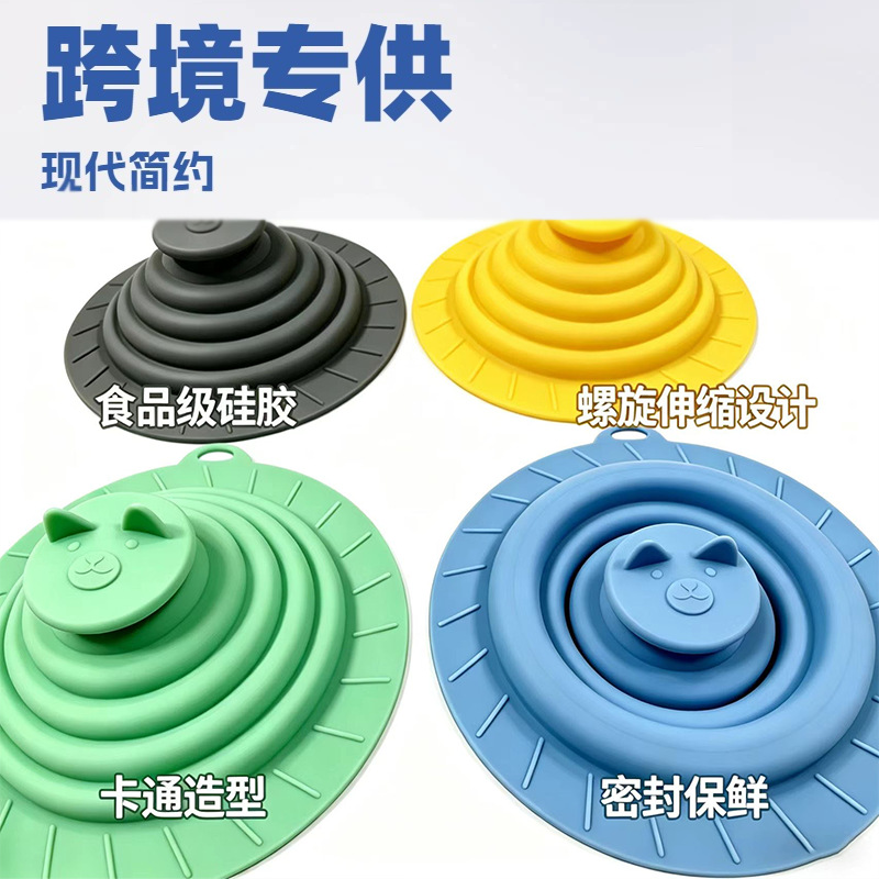 Amazon in-stock silicone multifunctional cover, floor drain cover, bathtub stopper, drain stopper, anti-odor cover, water-blocking plug