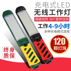Suitable for LED rechargeable work lights, inspection lights, auto repair magnetic strong light, car repair lights, flashlights, strong light maintenance lights, and magnetic attachment