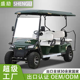 4-6座高尔夫球车四轮工厂景区旅游摆渡车看房车电动车改装电瓶车