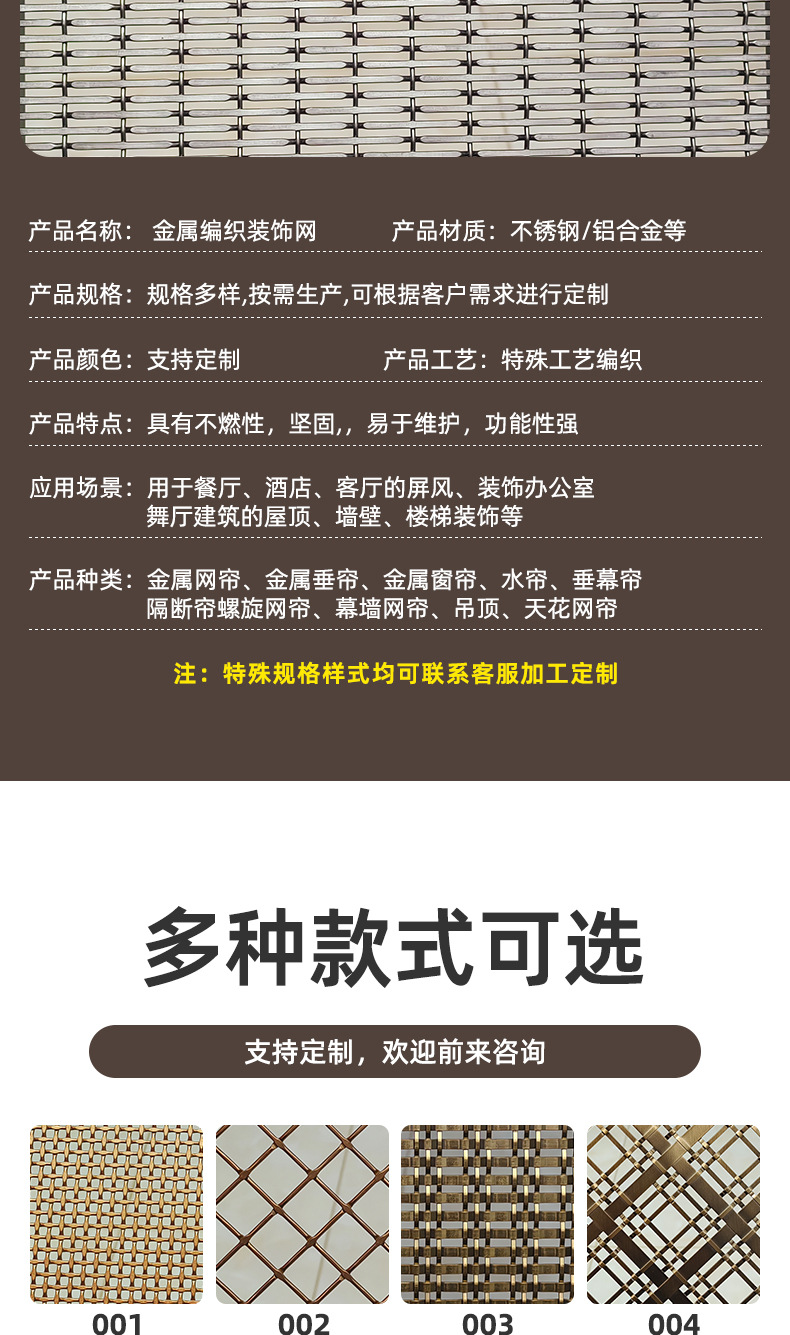详情_17