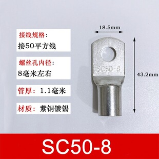 SC50-8 �Q���~�Ӿ�����/�~����/�~����/�~����50ƽ��