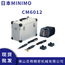 ձMINIMO_늄ӴĥȥëֳĥCbCM6012