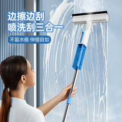 Spray window scraper mop two-in-one double-sided movable cleaning spray mop lazy scraper horizontal plate mop