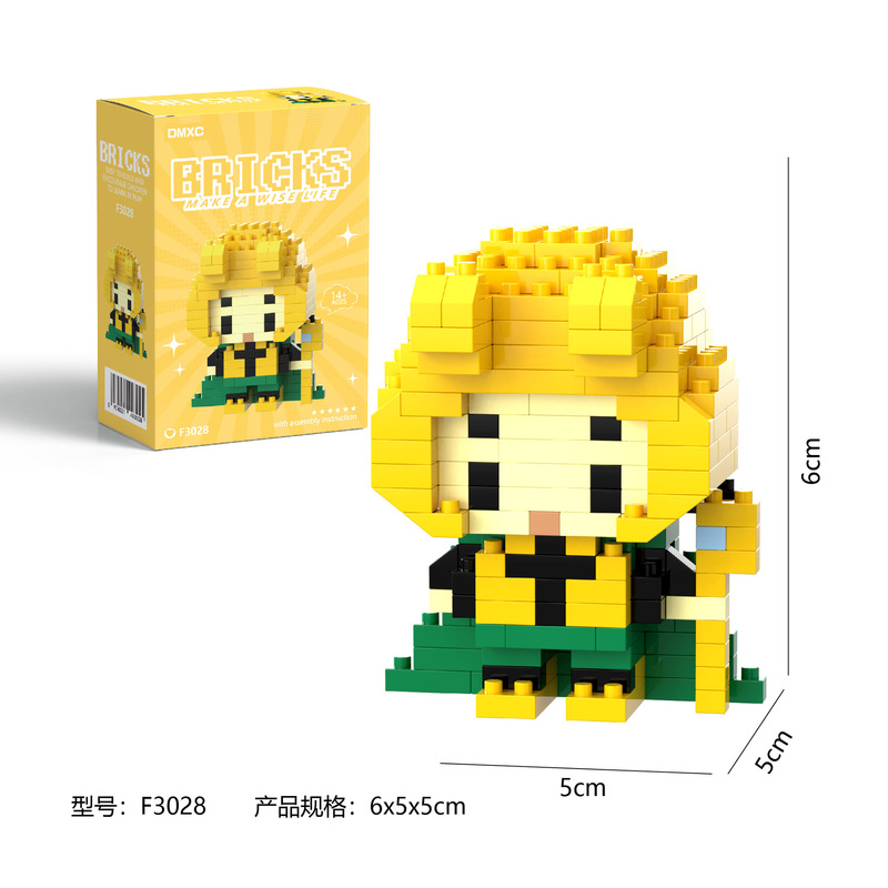 レゴ積み木工場の卸売キャラクターと互換性があります。|undefined