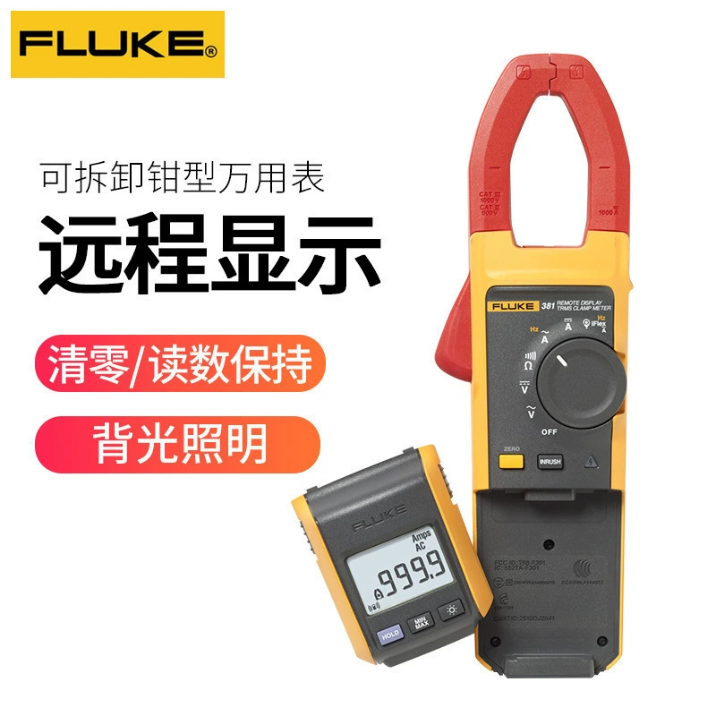 Fluke FLUKE F381 клещевой мультиметр с дистанционным дисплеем True RMS F376FC цифровой амперметр F375FC