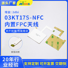 �S��ֱ�NNFC�����쾀13.56MHz���жȸ��m����T�������F����У�@