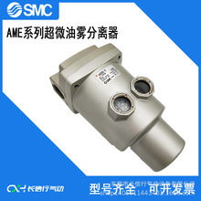 SMCԭ�b��΢���F���x��AME150-01/AME150-02/AME150-03��Դ̎����