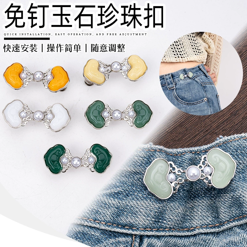 Древний ветер закрыл поясную пряжку, китайский стиль, безопасная пуговица, джинсы, затягивающие штаны, измените на маленькие регулировки, чтобы закрыть талию артефакт